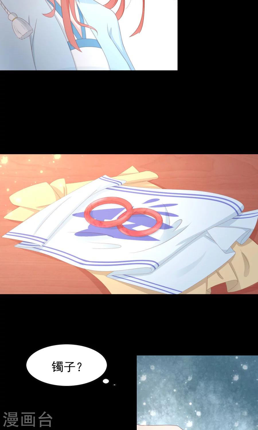 第104话 询问-第133话