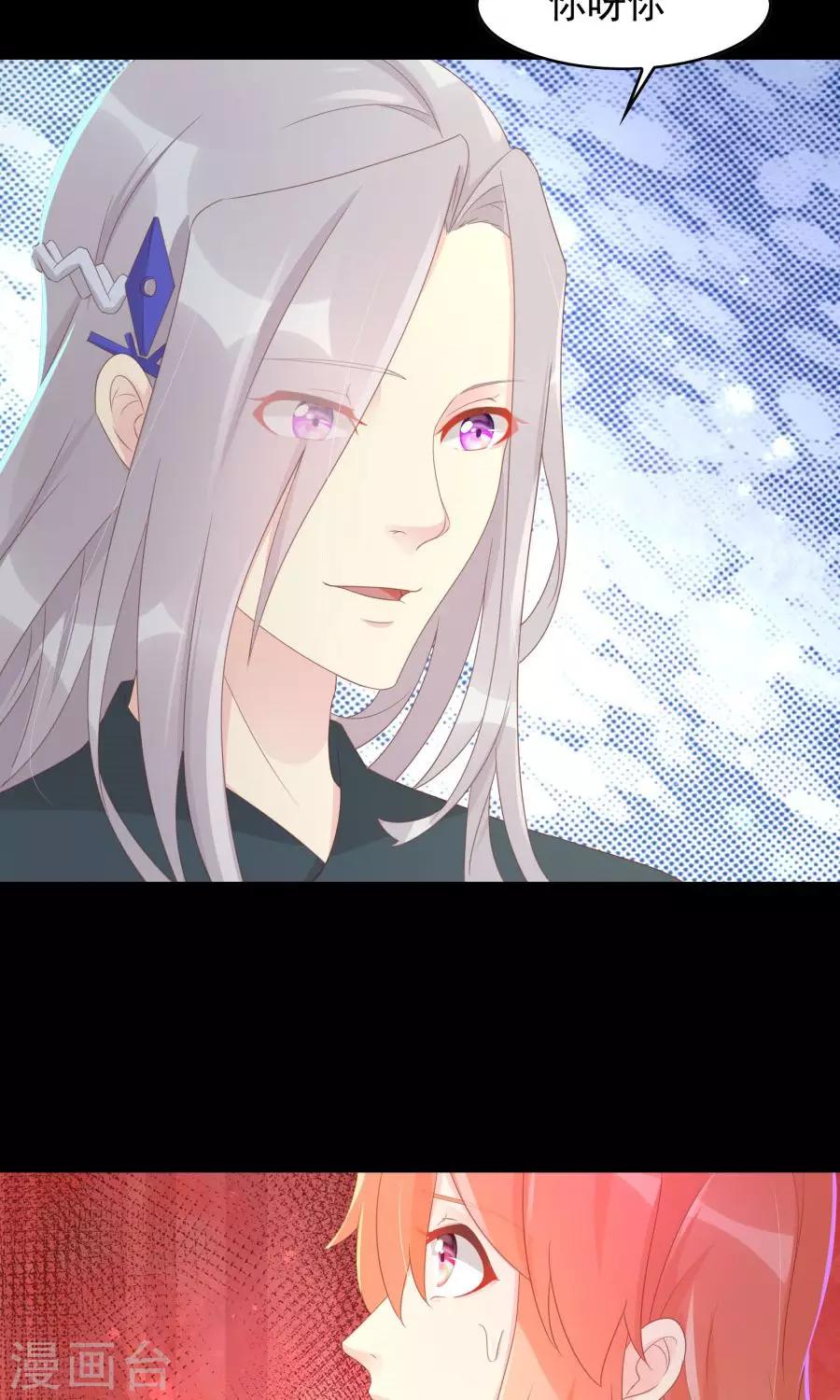 第106话 你说什么呀-第135话