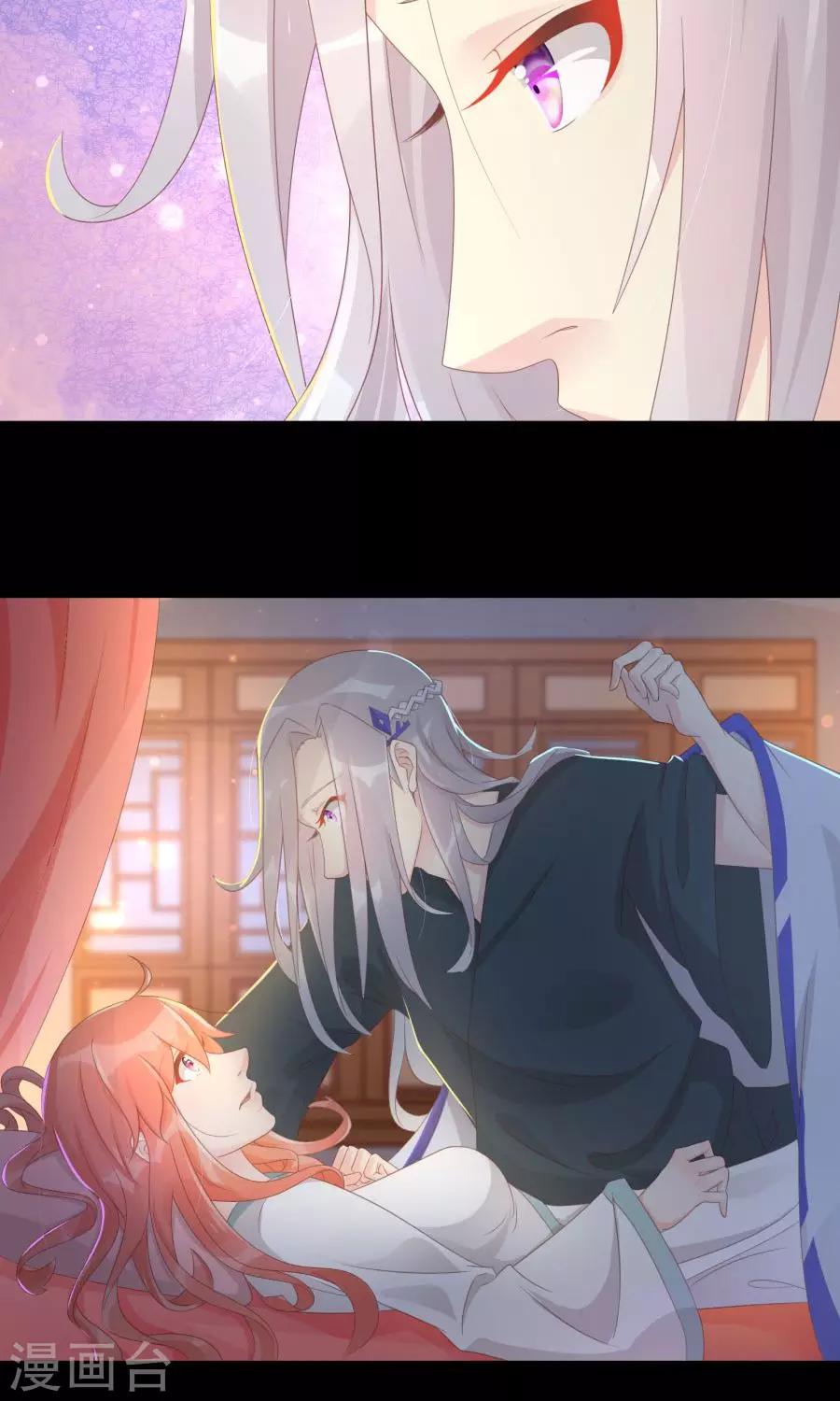 第106话 你说什么呀-第135话