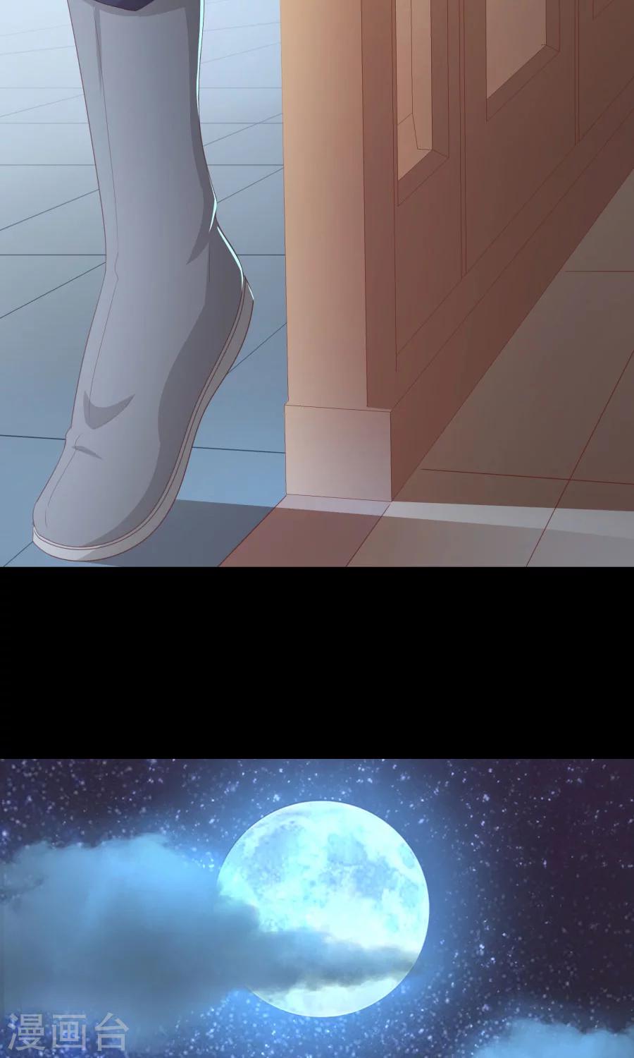 第110话 搞事情的原来是你！-第139话