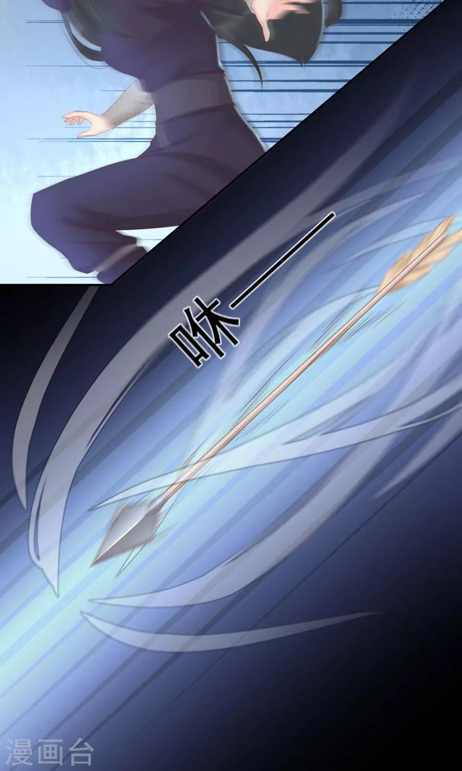 第110话 搞事情的原来是你！-第139话