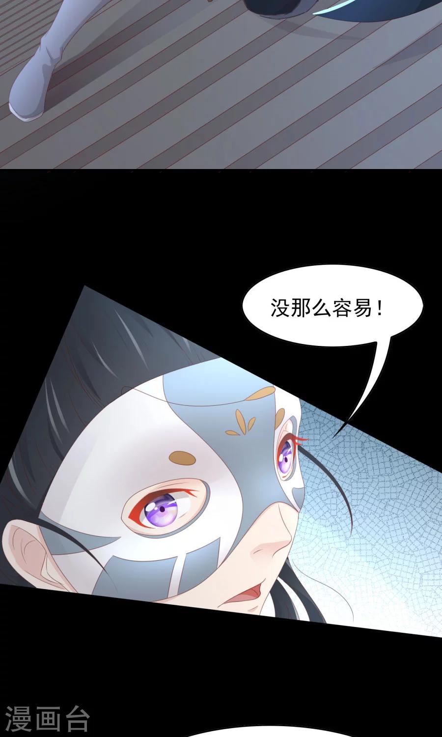 第110话 搞事情的原来是你！-第139话