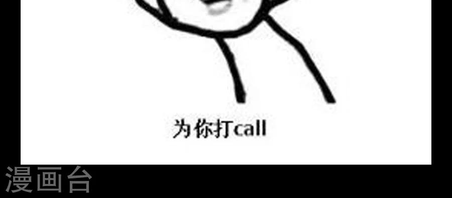 第110话 搞事情的原来是你！-第139话