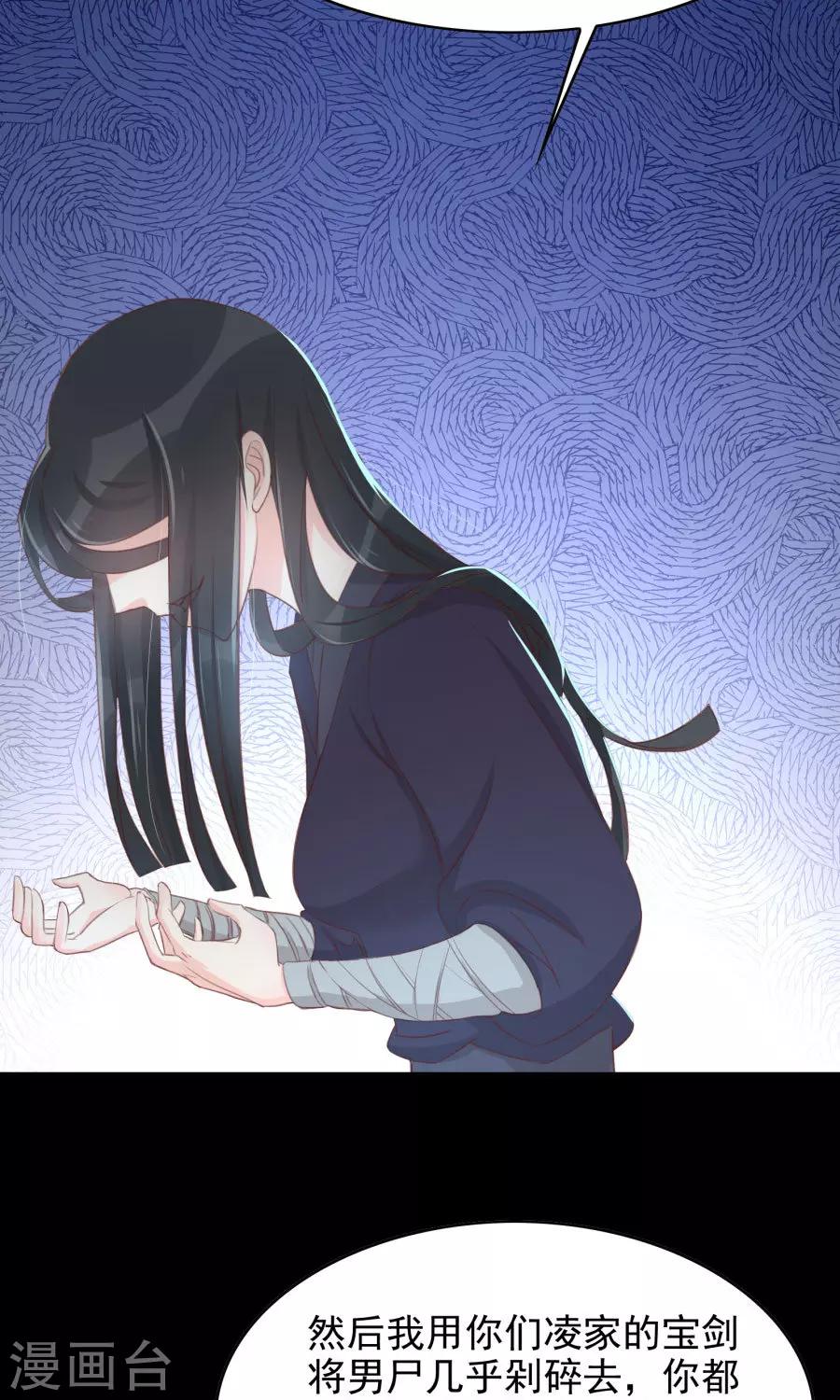 第112话 深爱亦是枉然-第141话