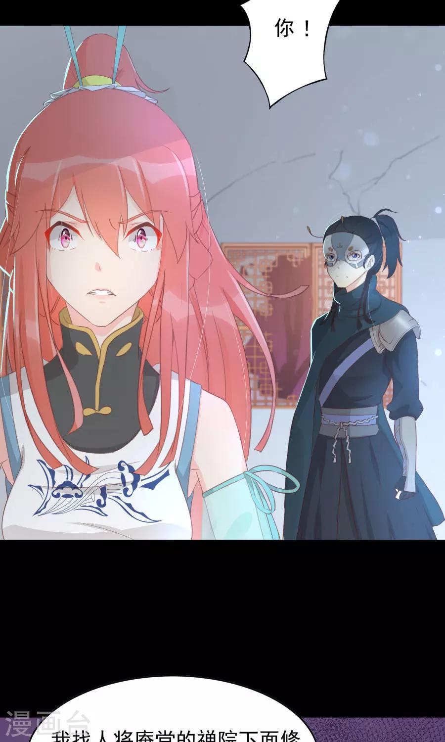 第112话 深爱亦是枉然-第141话