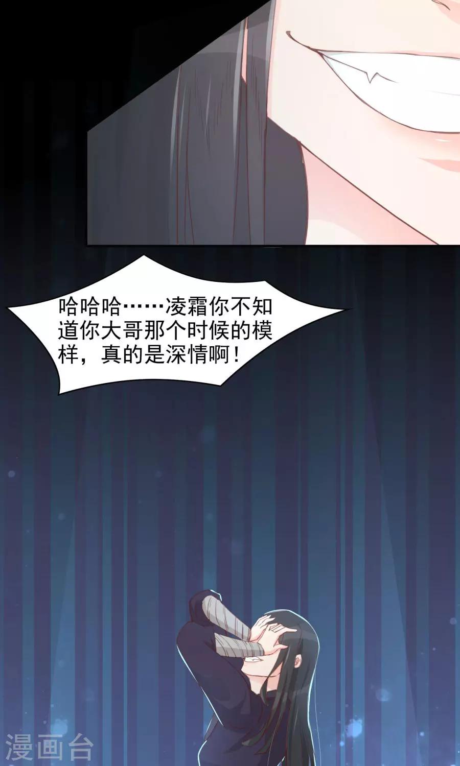 第112话 深爱亦是枉然-第141话