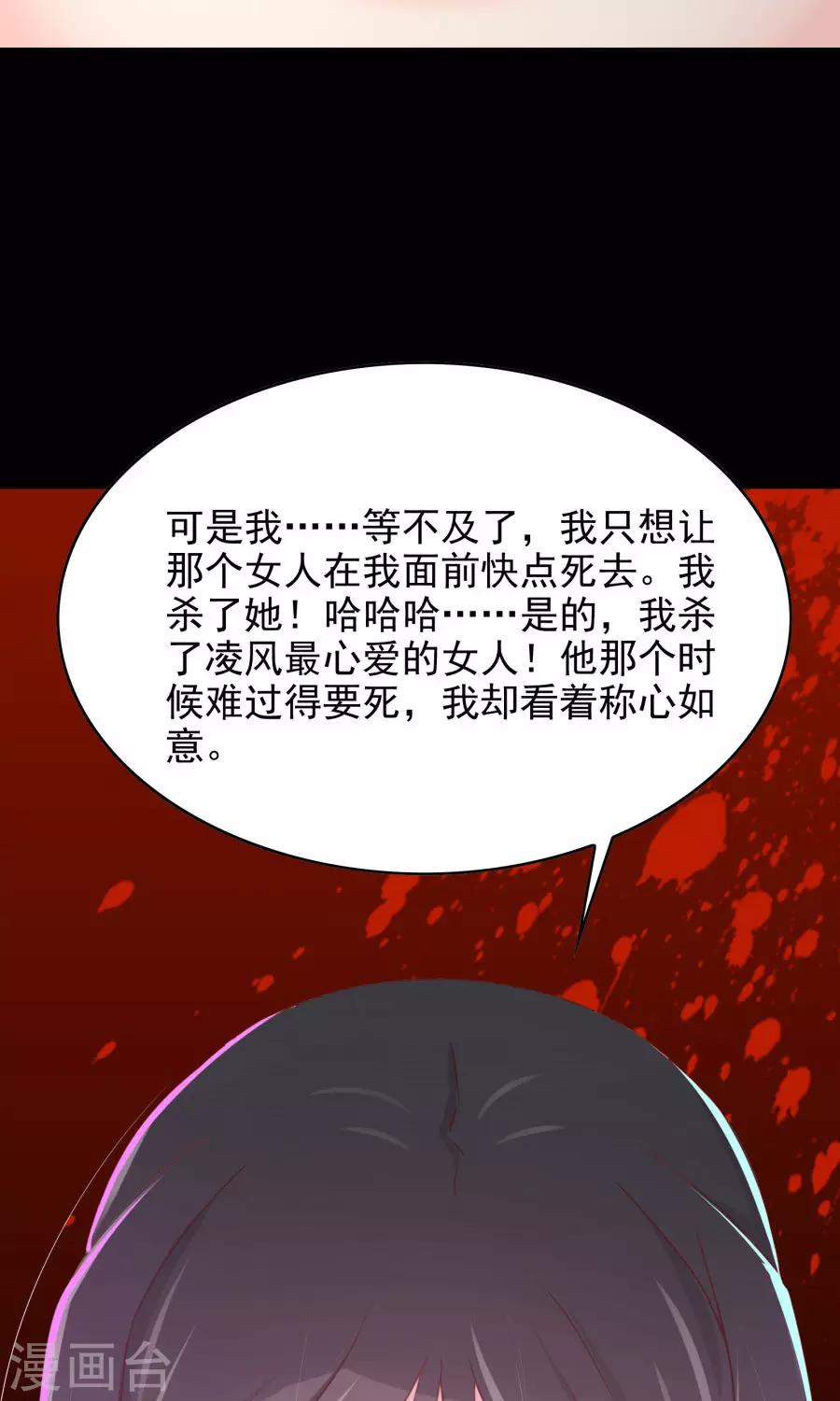 第112话 深爱亦是枉然-第141话