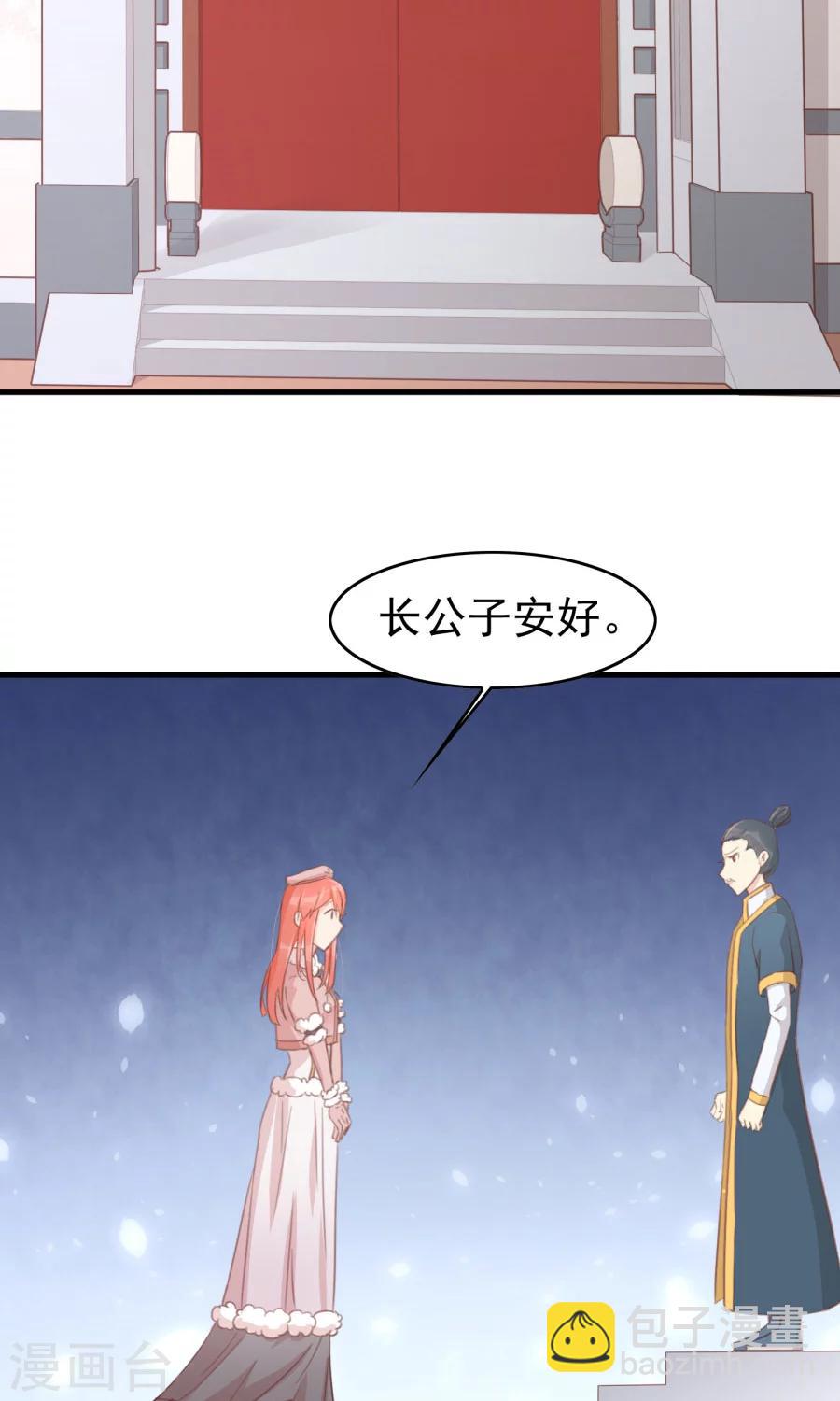 第118话 凌霜在雪地下跪碰瓷-第147话