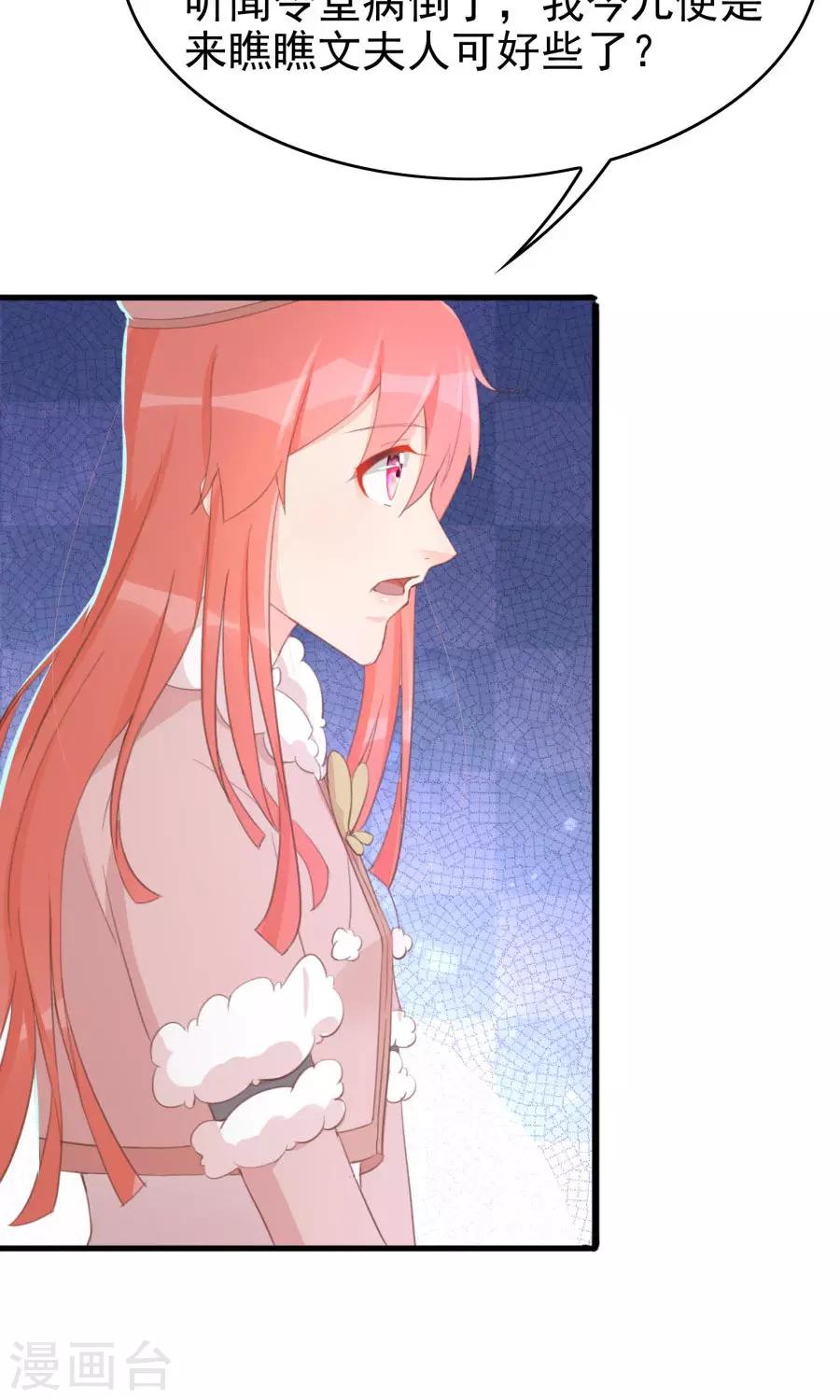 第118话 凌霜在雪地下跪碰瓷-第147话