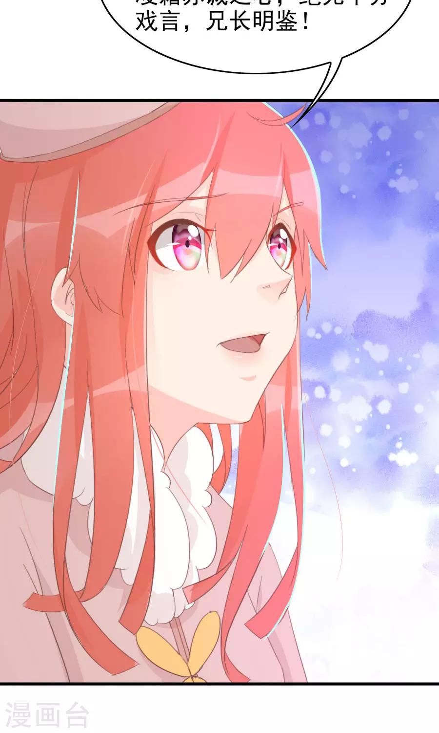 第118话 凌霜在雪地下跪碰瓷-第147话