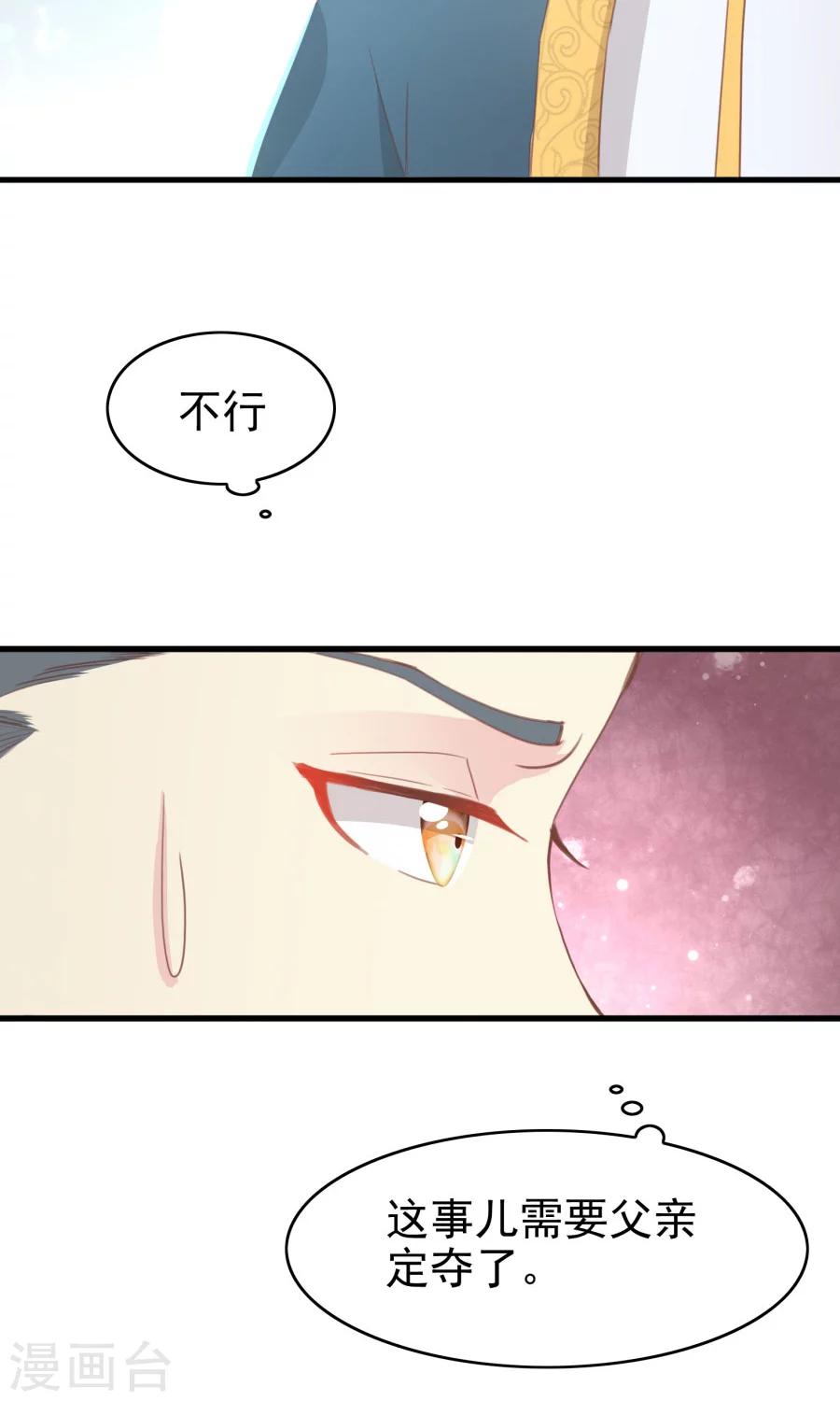 第118话 凌霜在雪地下跪碰瓷-第147话