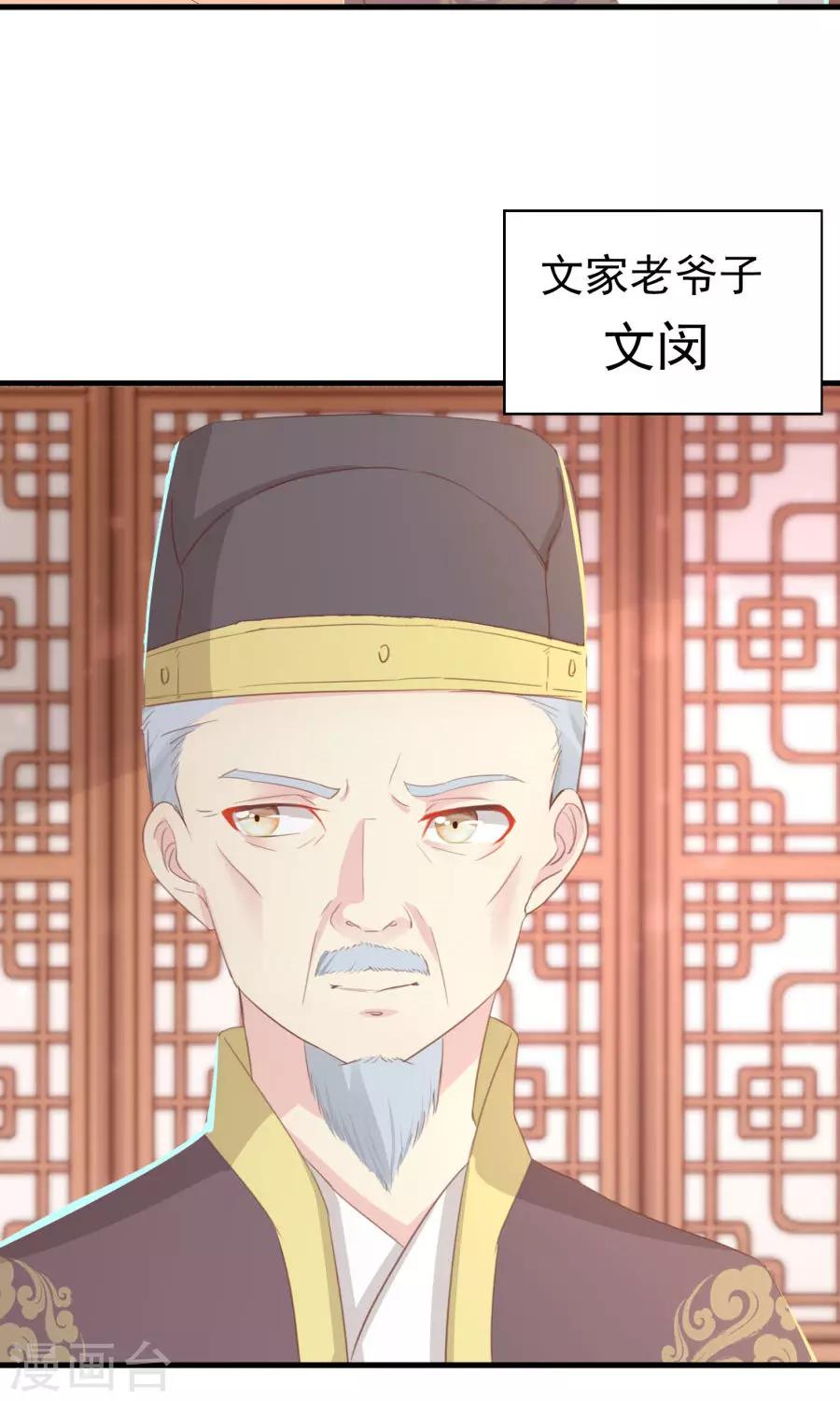 第118话 凌霜在雪地下跪碰瓷-第147话