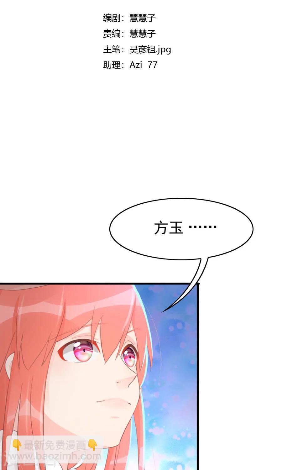 第118话 凌霜在雪地下跪碰瓷-第147话