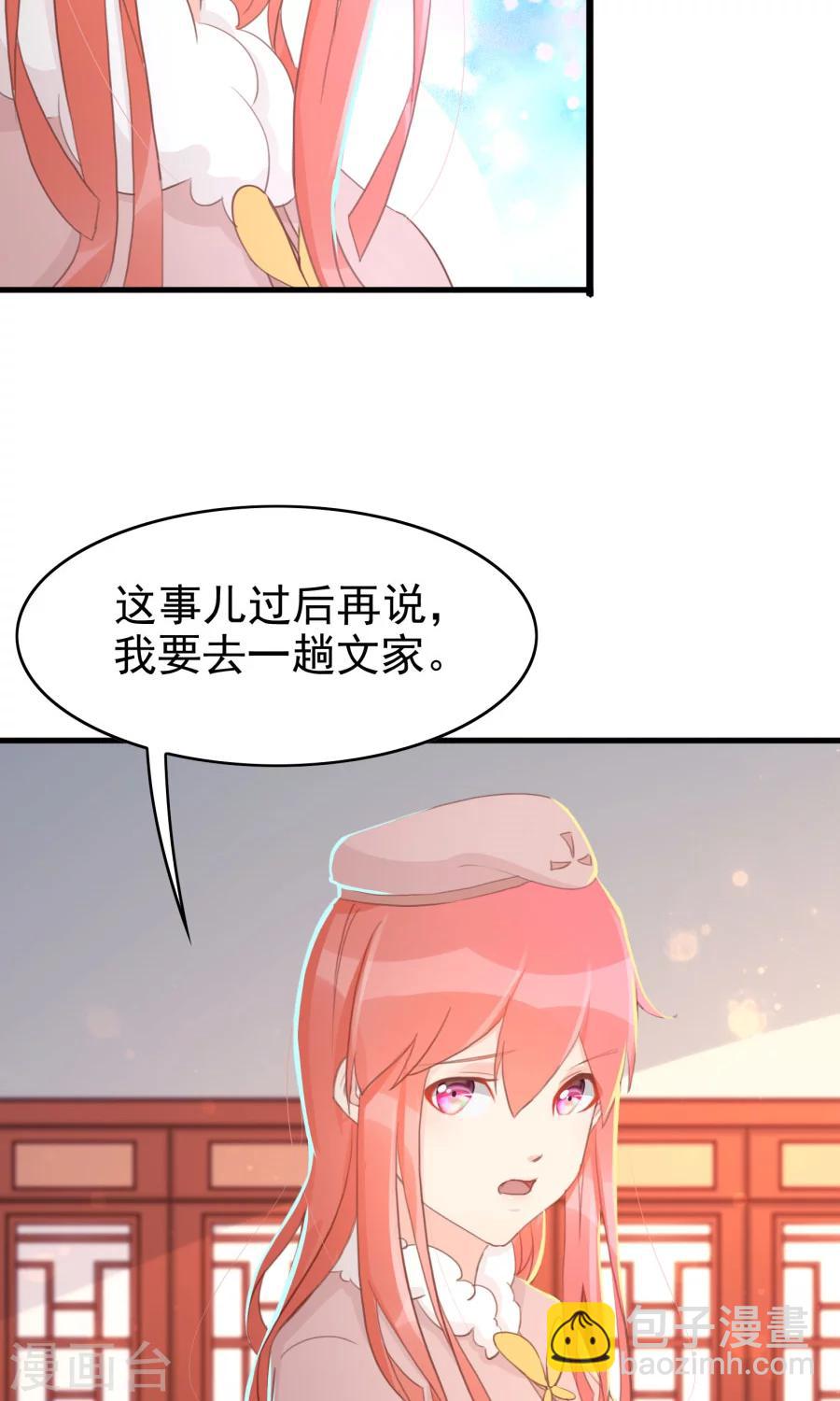 第118话 凌霜在雪地下跪碰瓷-第147话