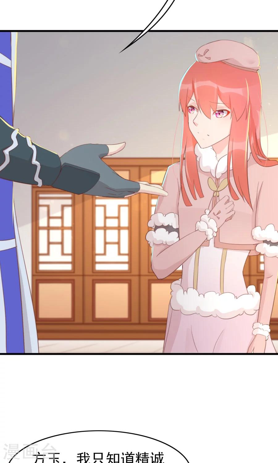 第118话 凌霜在雪地下跪碰瓷-第147话