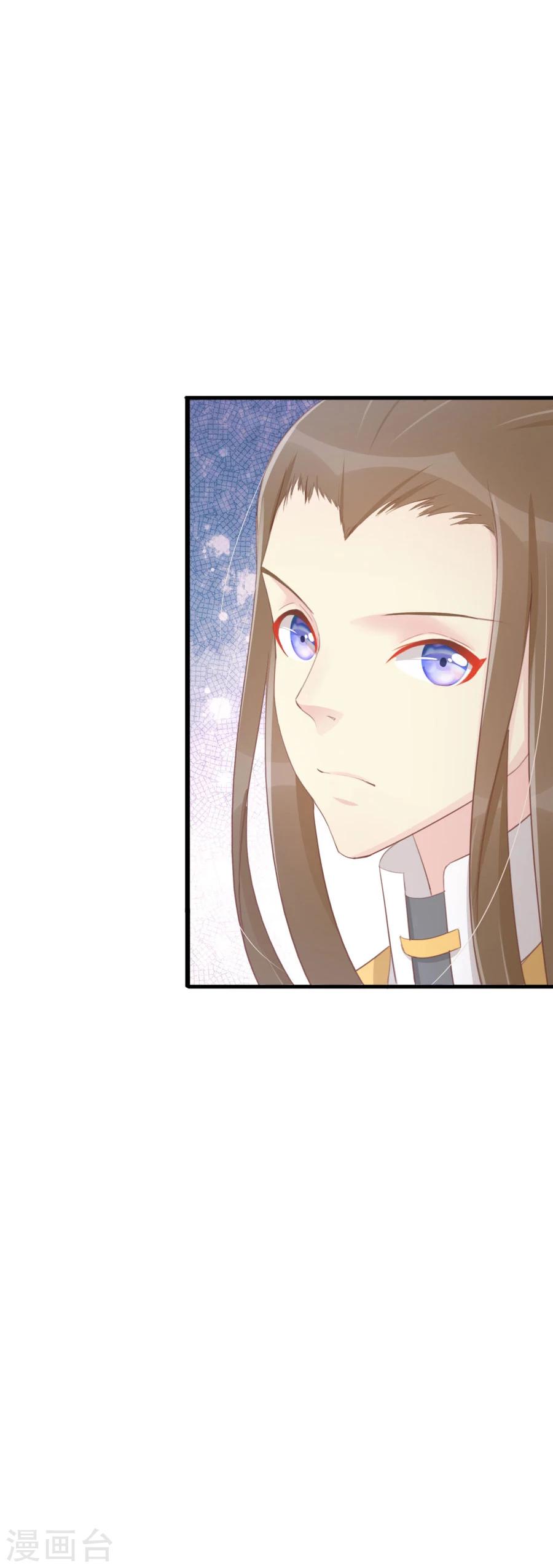 第120话 太子的解救-第149话