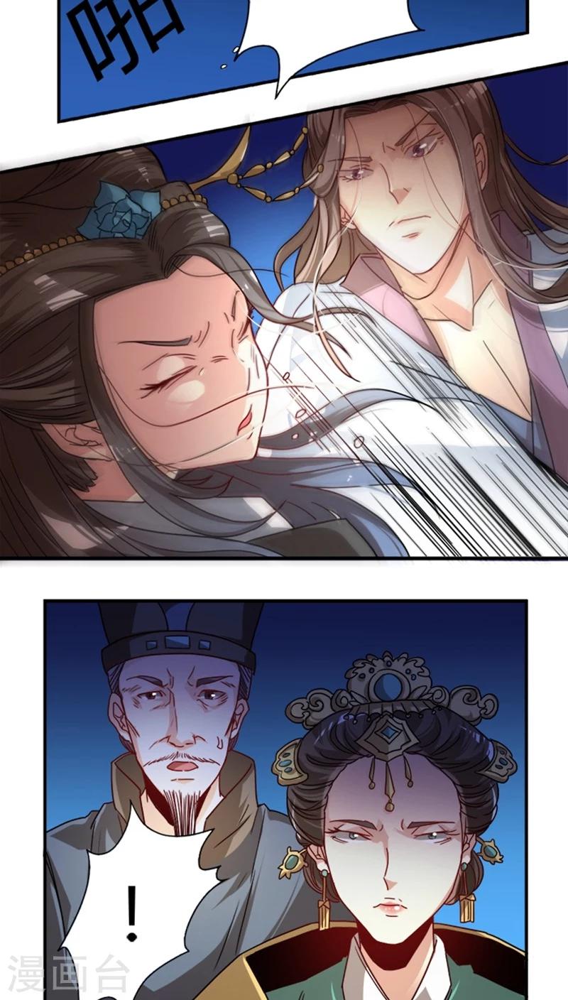 第17话 腾地方-第17话