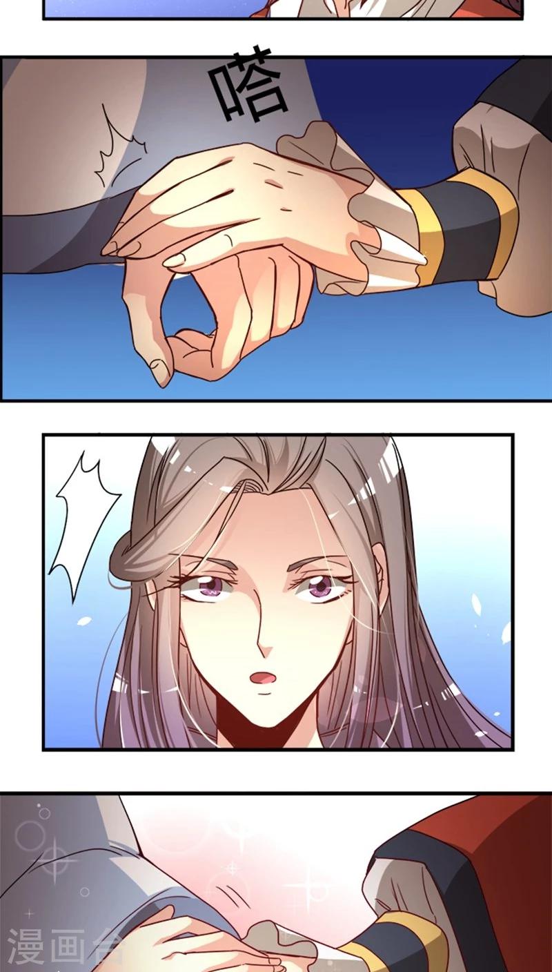 第17话 腾地方-第17话