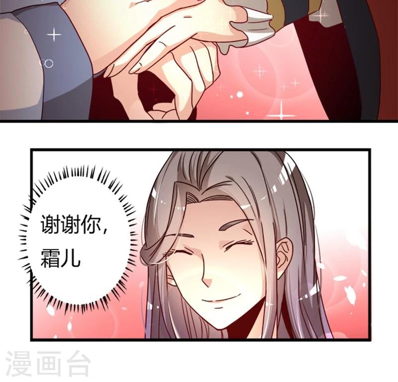 第17话 腾地方-第17话