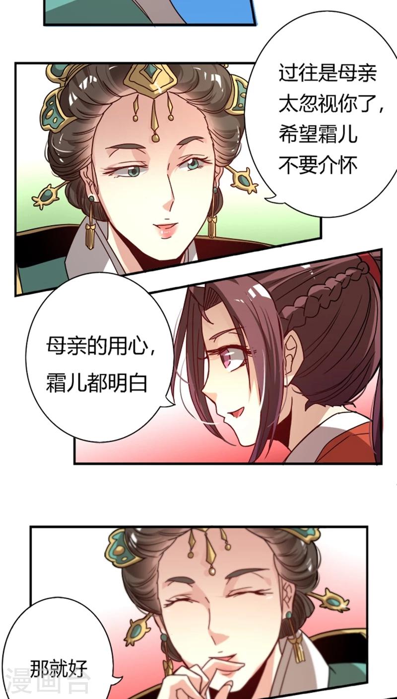 第17话 腾地方-第17话