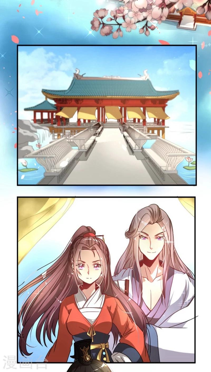 第22话 阿雅公主-第23话