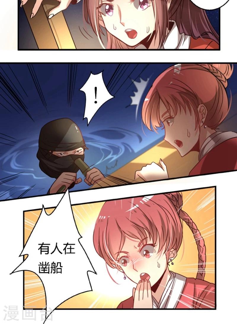 第25话 驯服-第27话