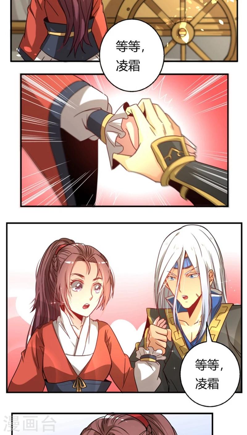 第25话 驯服-第27话