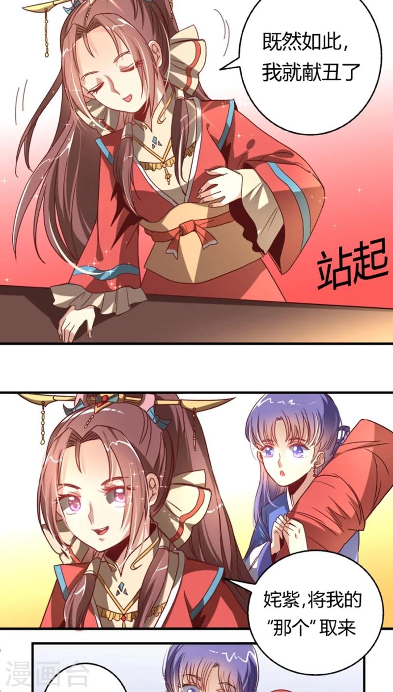 第34话2 斗琴-第39话