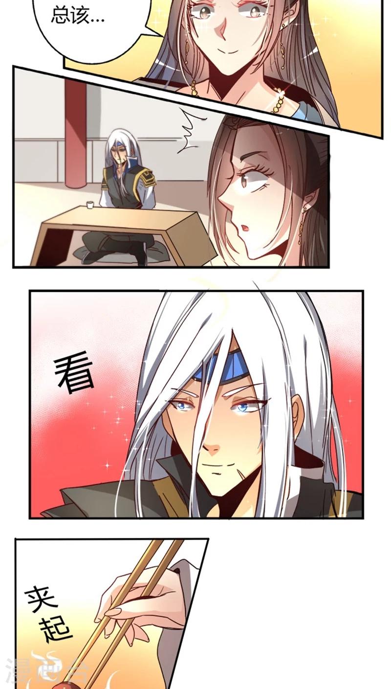 第34话2 斗琴-第39话