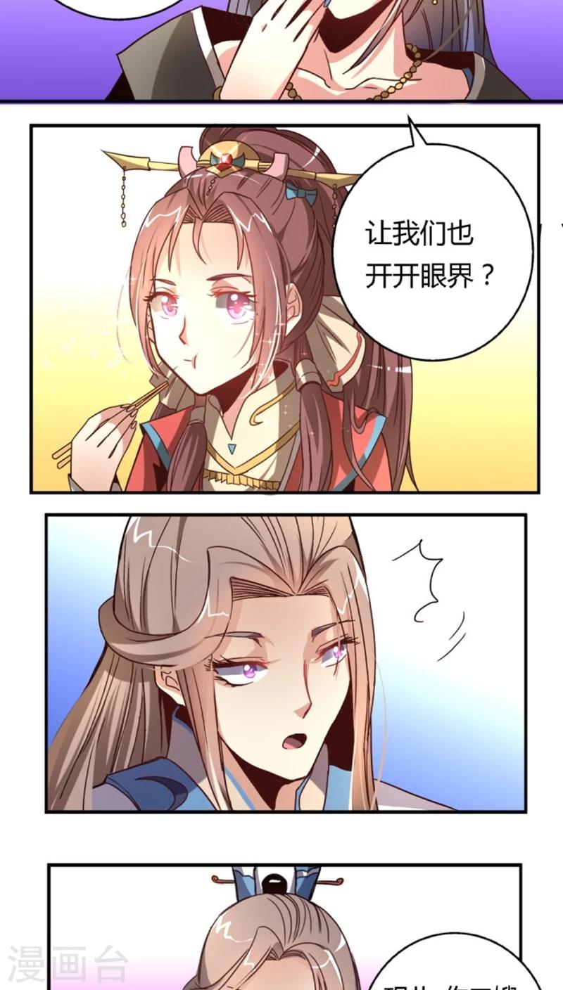 第34话2 斗琴-第39话