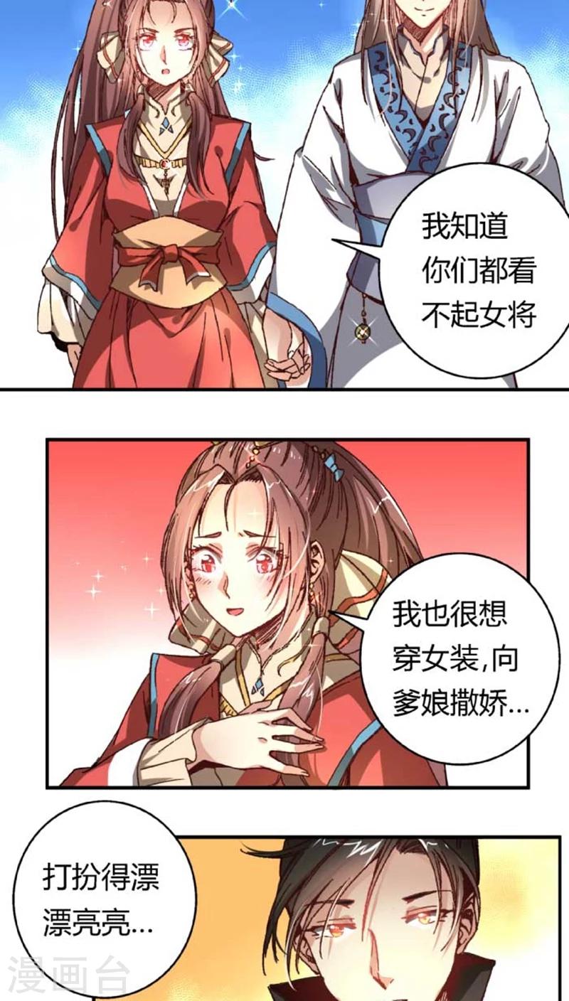 第35话2 不曾后悔-第41话