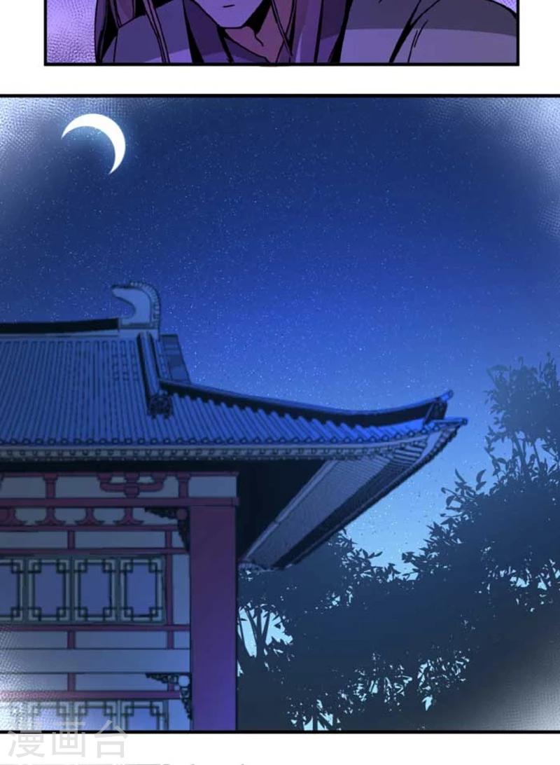 第40话2 方霏-第47话