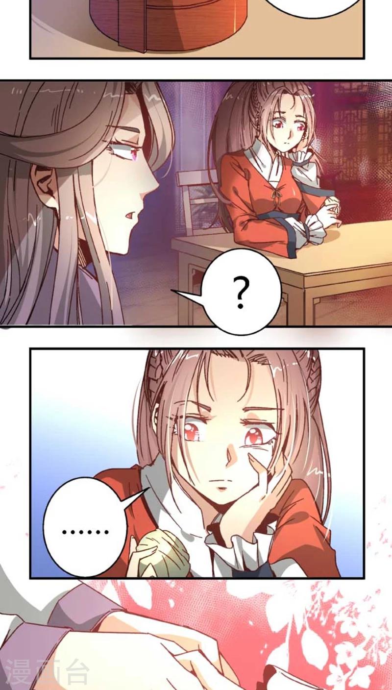 第40话2 方霏-第47话