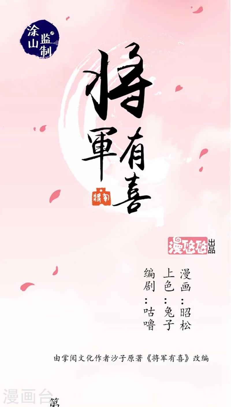 第43话1 指证-第51话