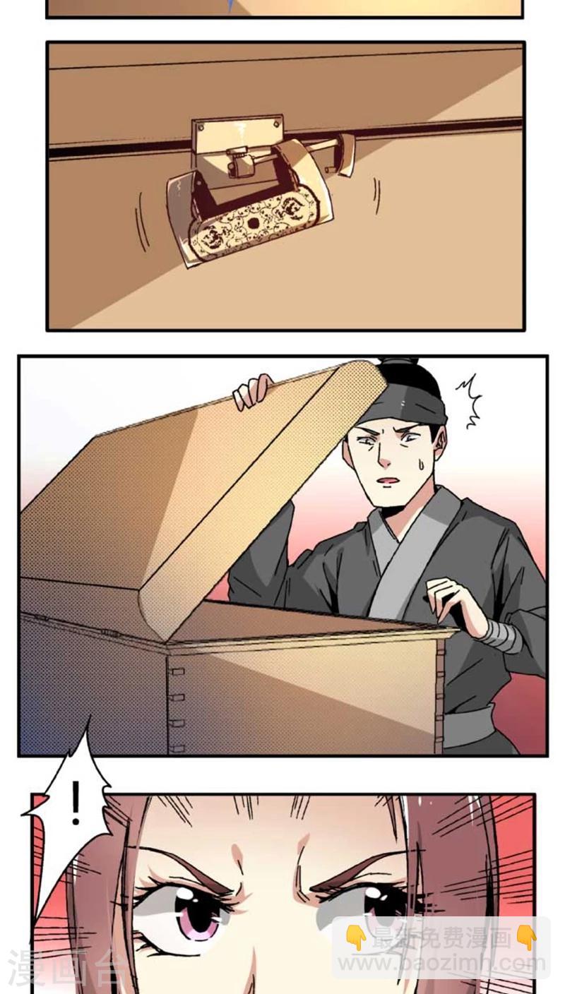 第43话1 指证-第51话