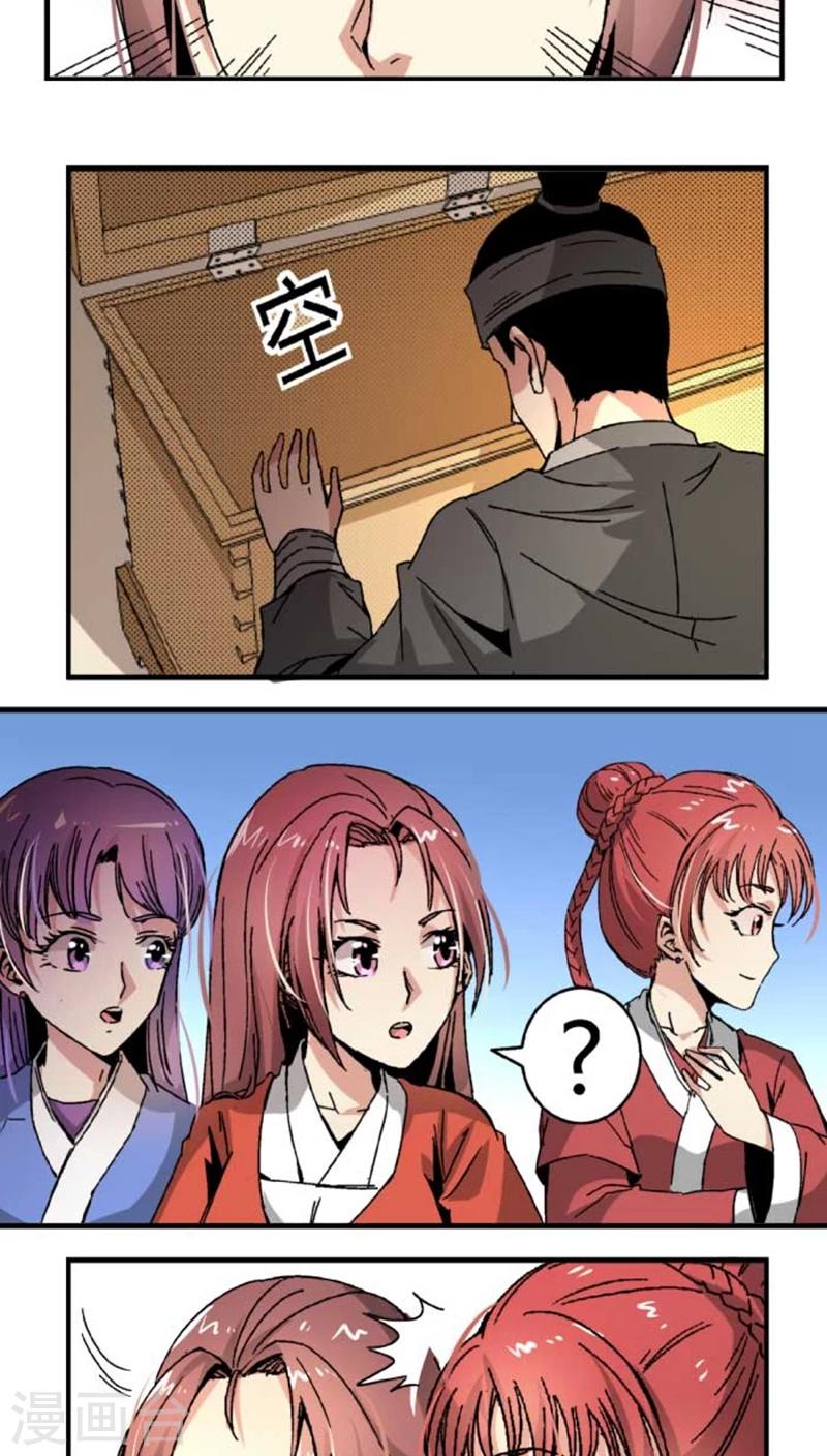 第43话1 指证-第51话