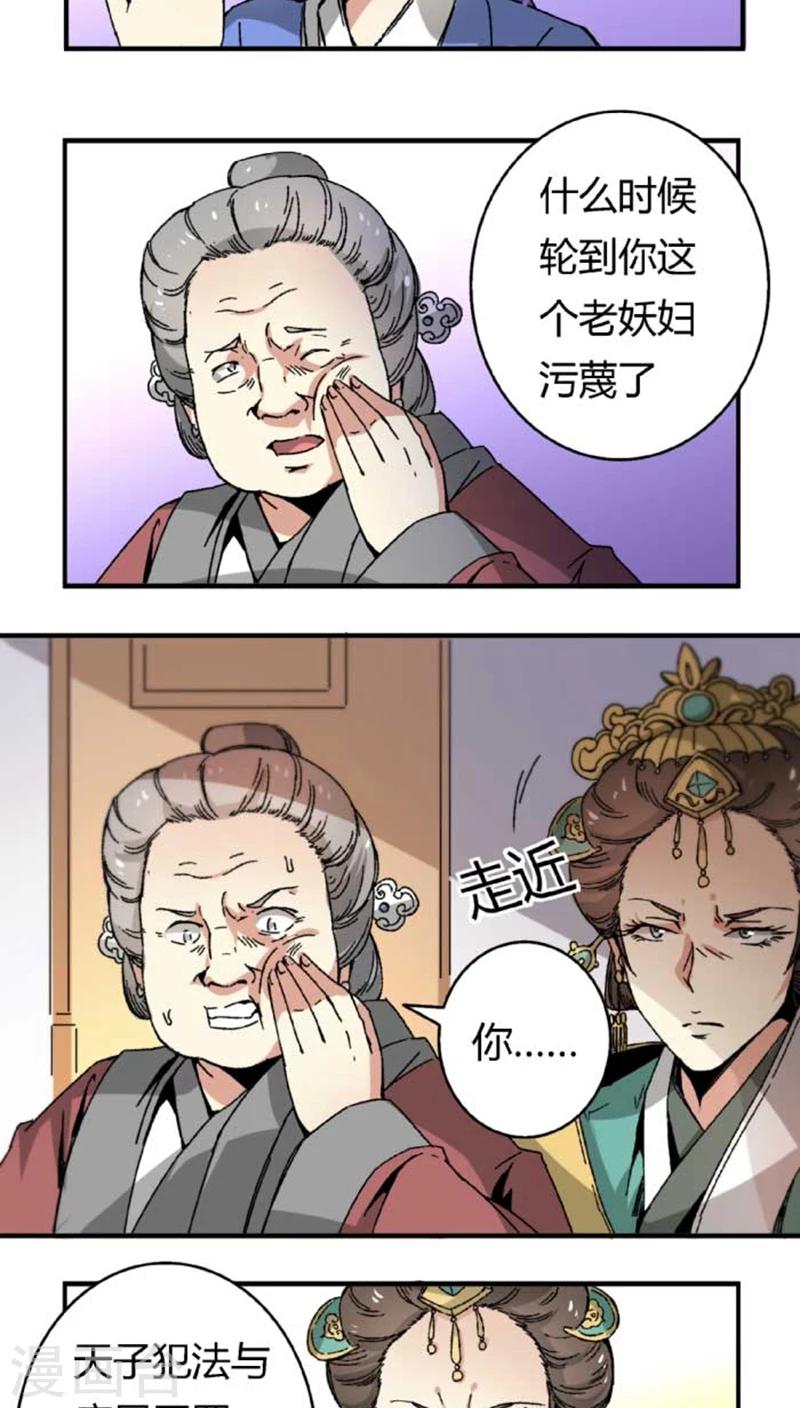 第43话1 指证-第51话