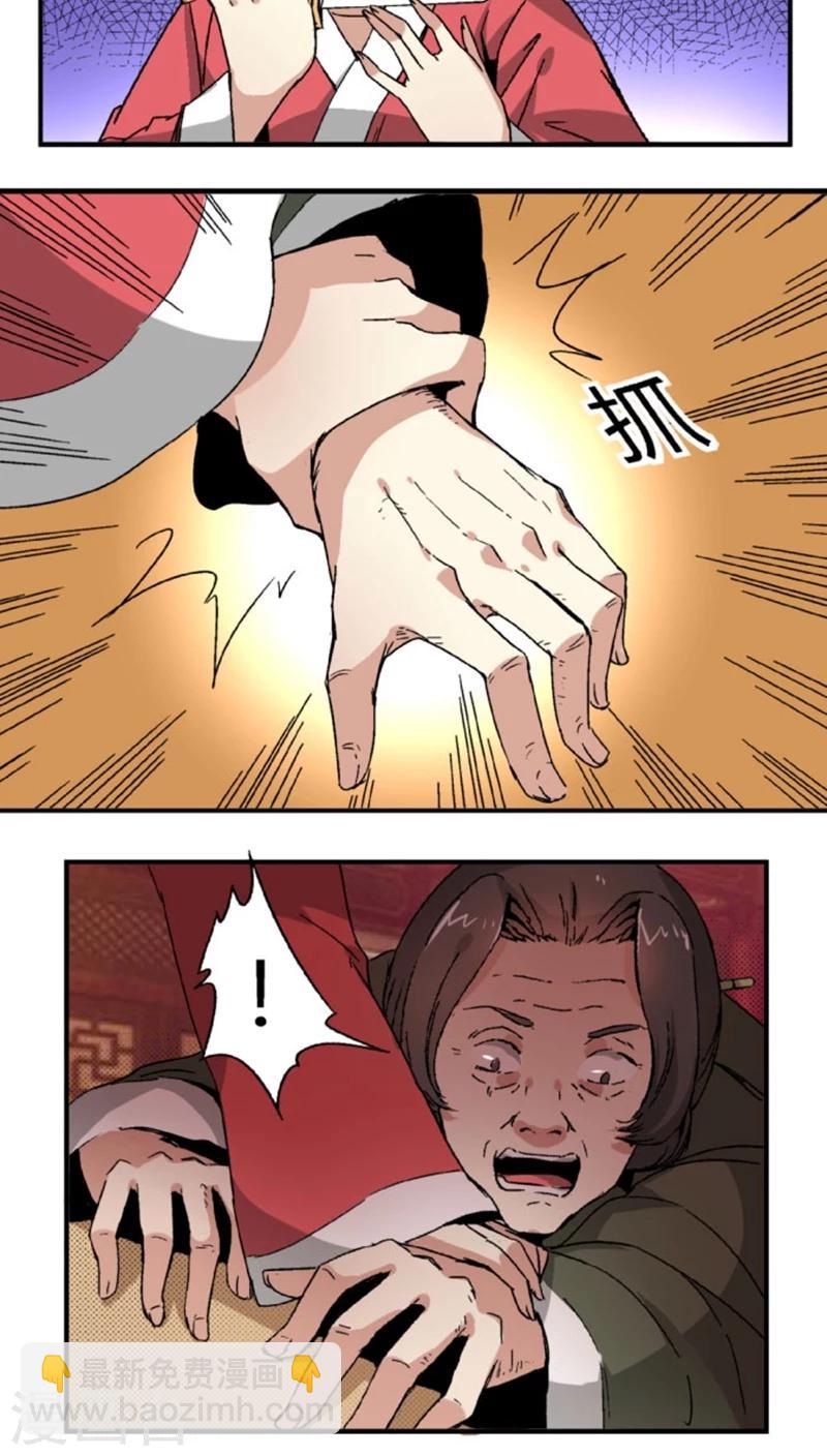 第46话1 逼供-第57话