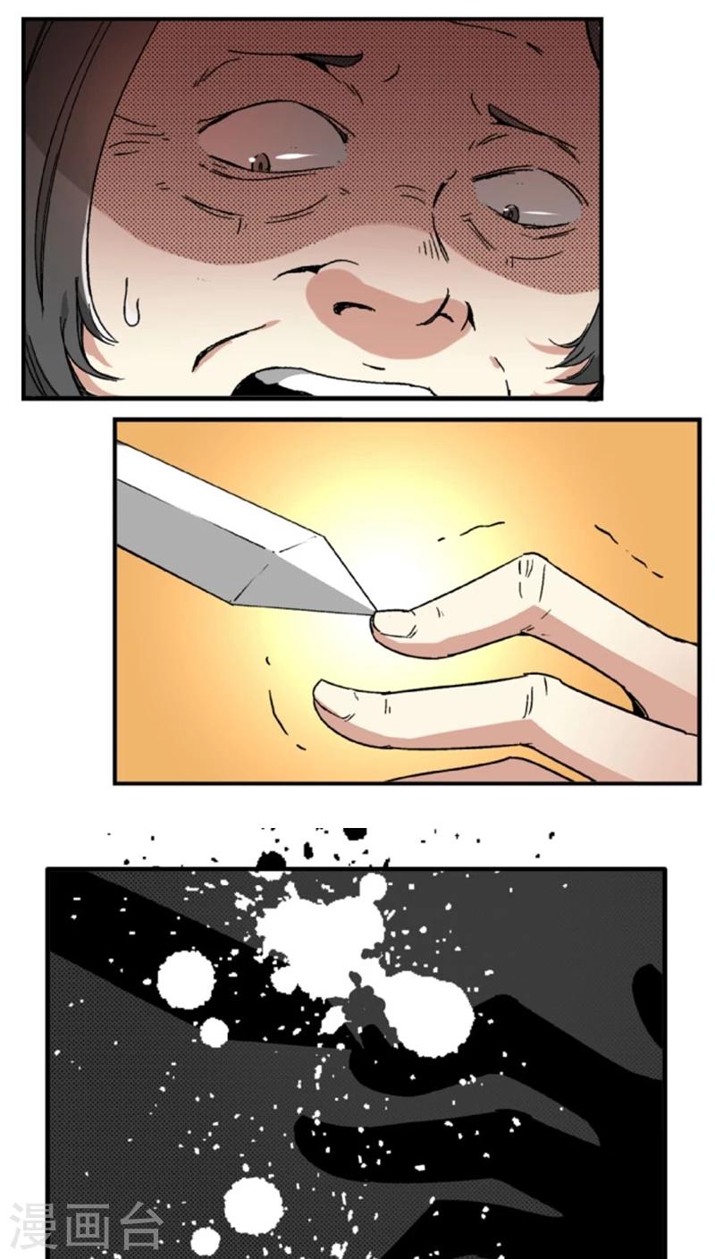 第46话1 逼供-第57话