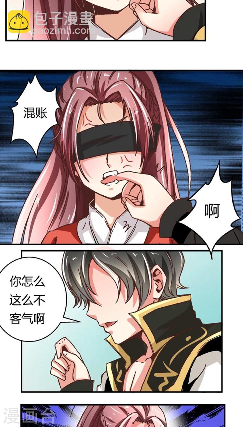 第49话1 许了我-第63话