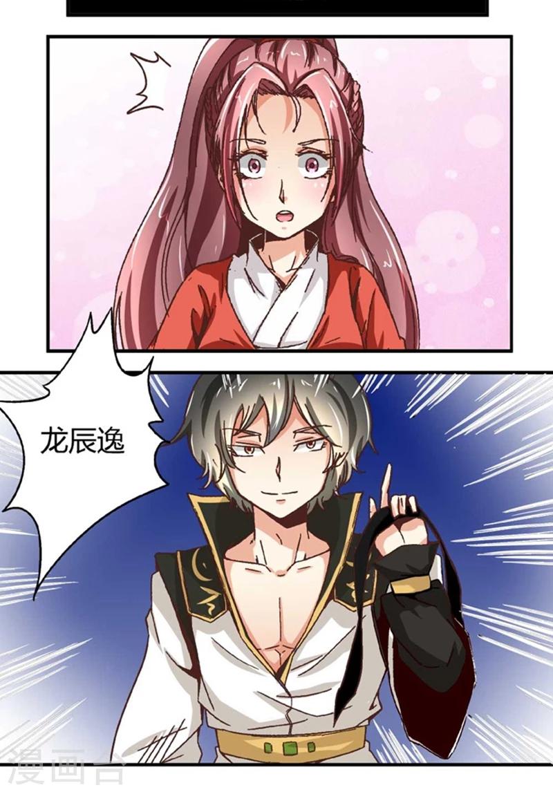 第49话1 许了我-第63话