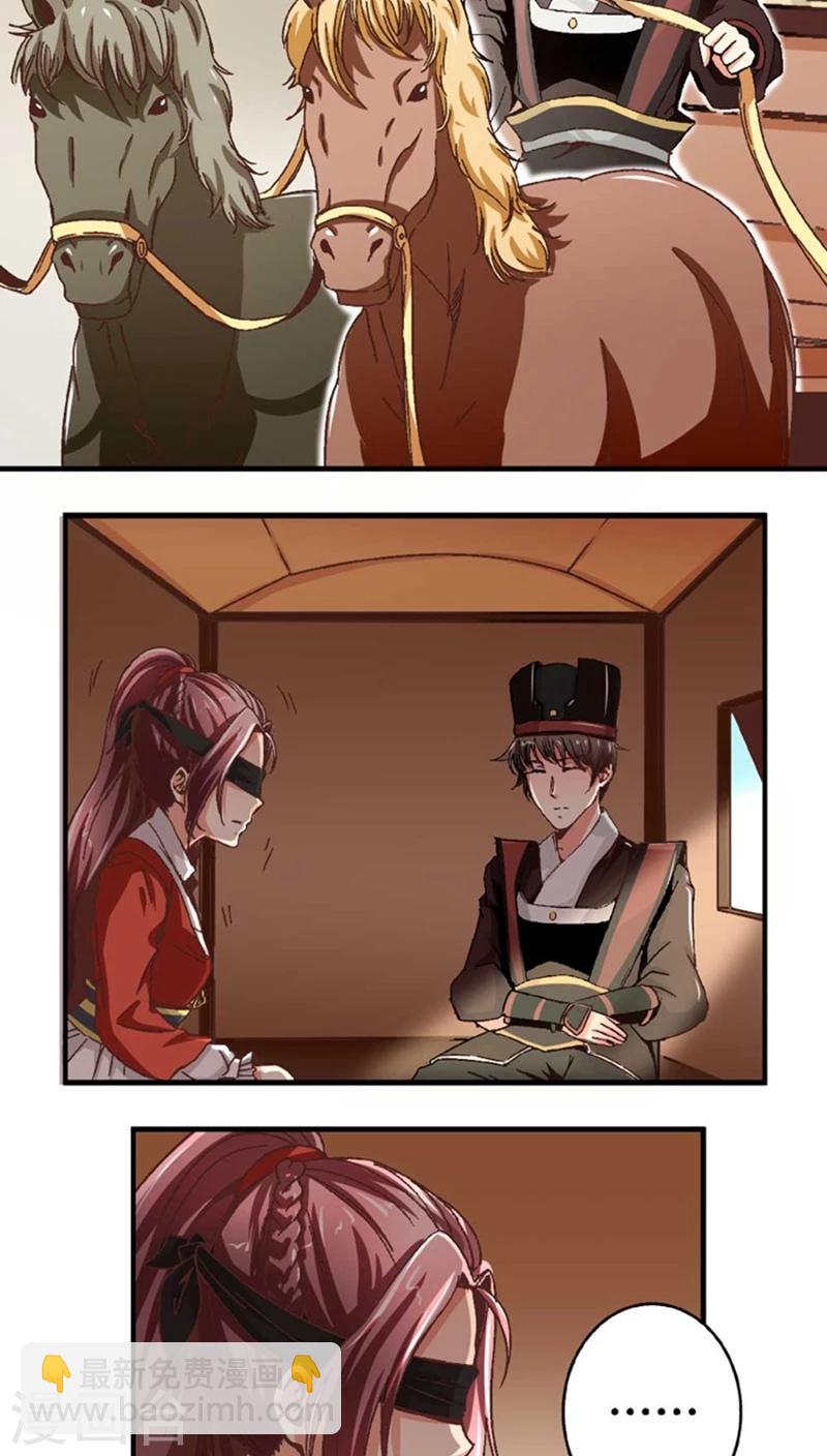 第49话1 许了我-第63话