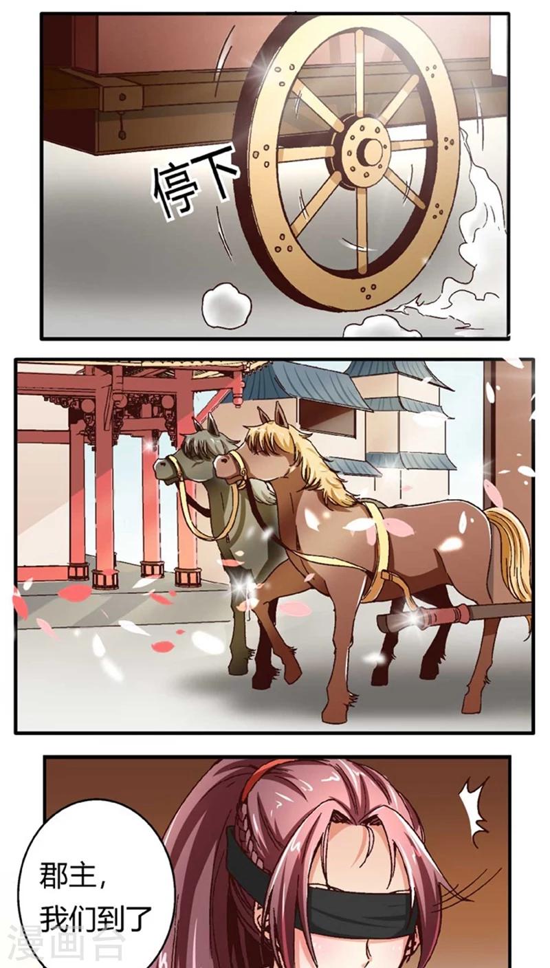 第49话1 许了我-第63话