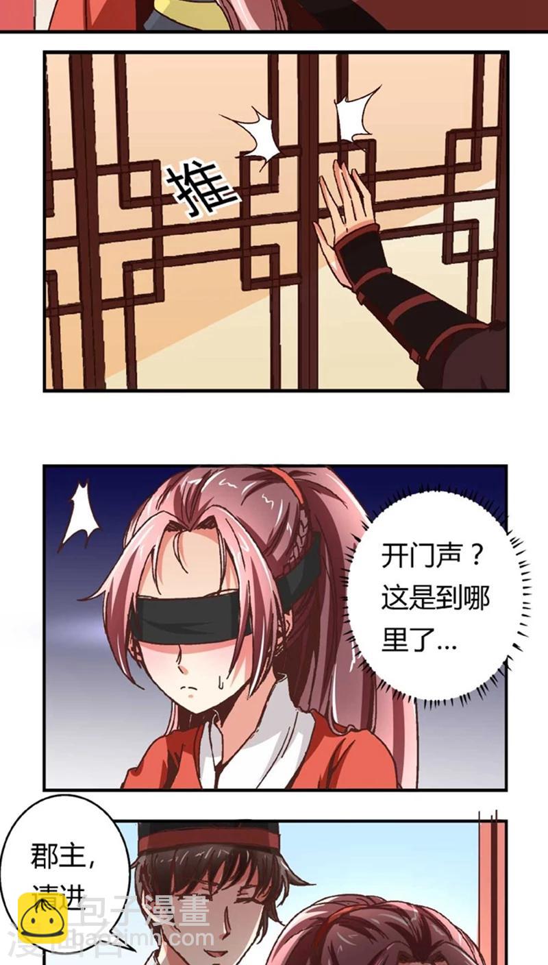 第49话1 许了我-第63话