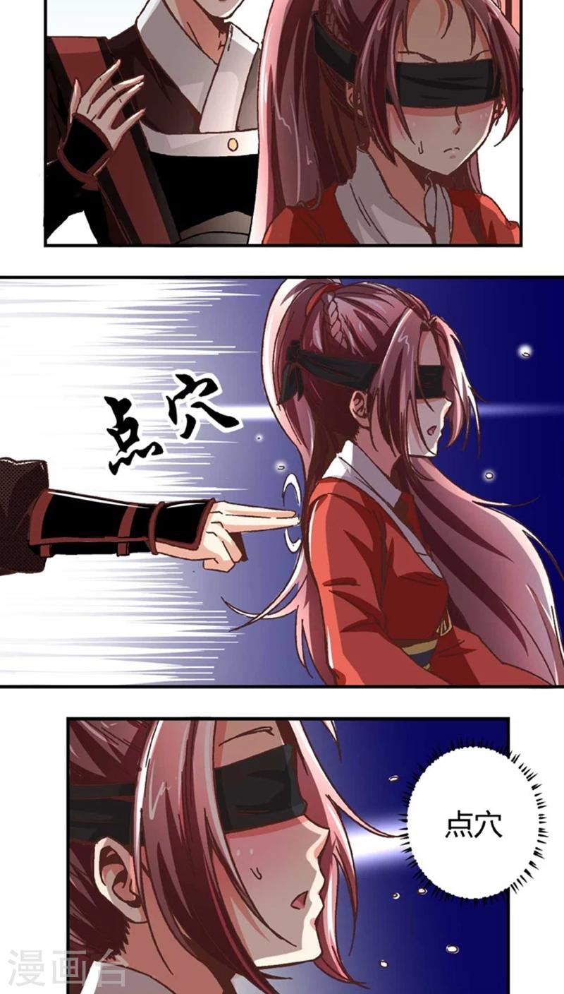 第49话1 许了我-第63话