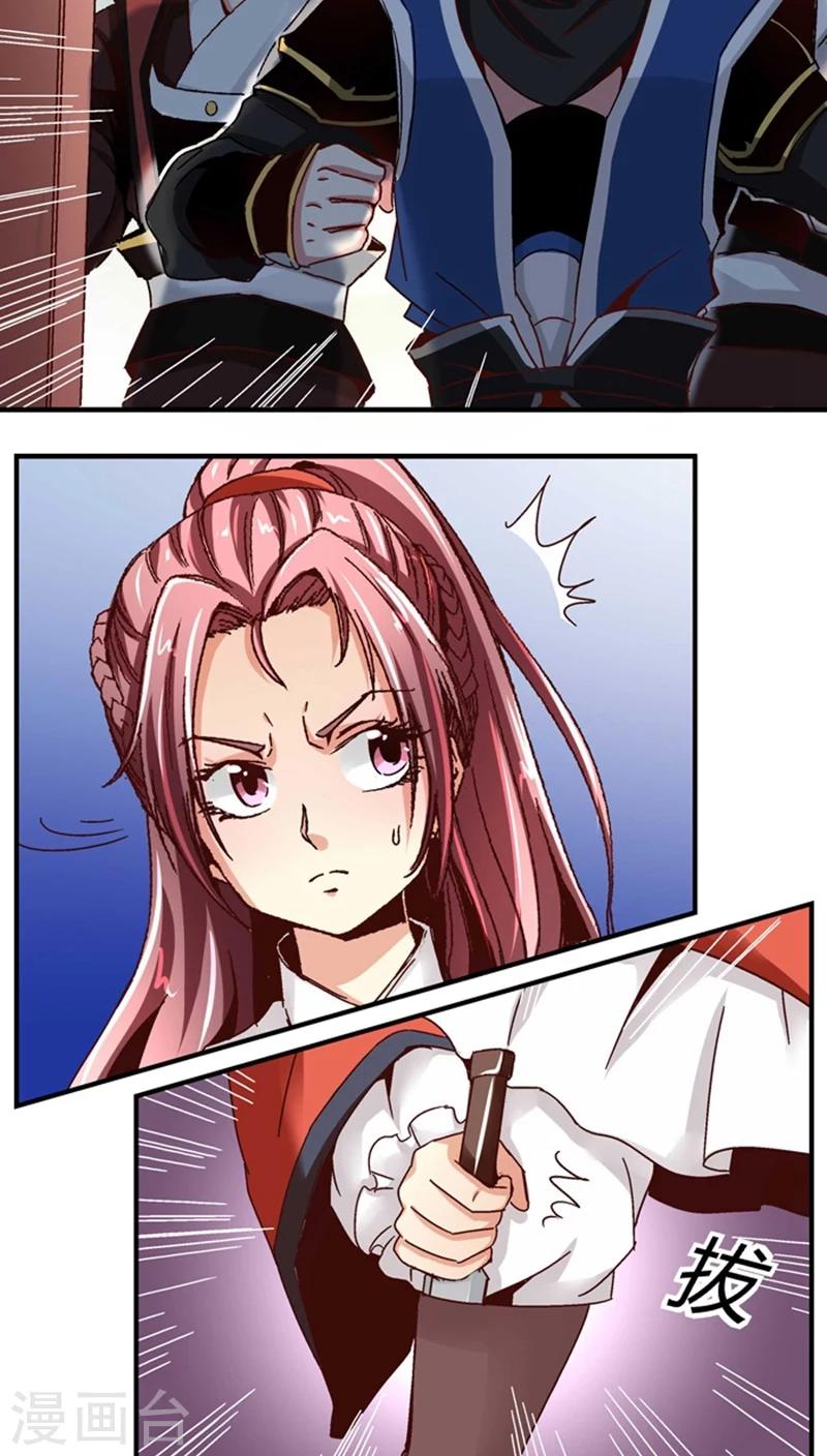 第50话1 是你逼我的-第65话