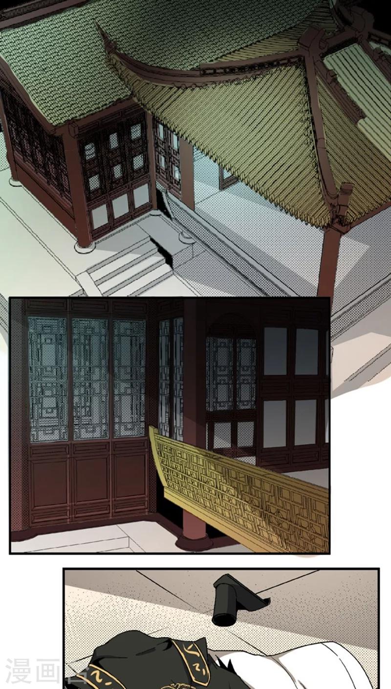 第51话1 超级把柄-第67话