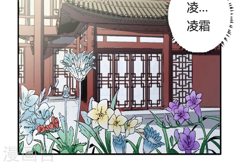 第53话2 离间计-第71话