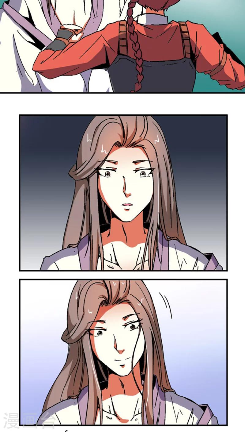 第58话 凌家剑法-第81话