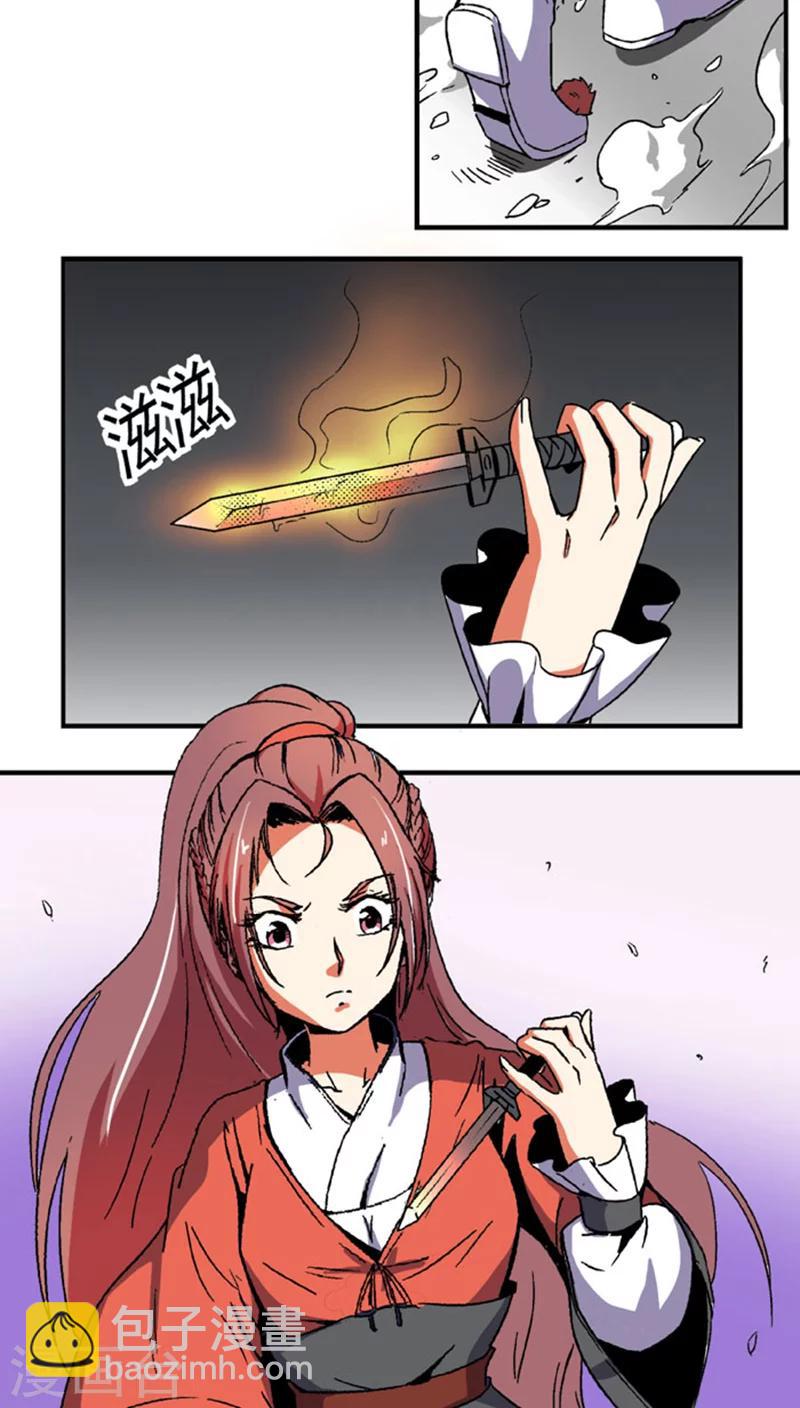 第60话1 以毒攻毒-第83话